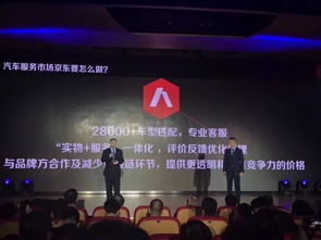 京東建10萬智慧修理廠 普通汽修廠的挑戰(zhàn)與機(jī)遇