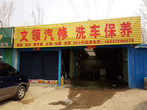 專(zhuān)業(yè)汽車(chē)服務(wù) 從維修保養(yǎng)到一站式解決方案——以酷配商城文領(lǐng)汽修為例