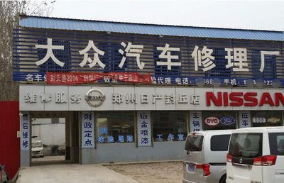 大眾車(chē)到底出了多少力？20年修車(chē)師傅揭秘汽車(chē)維修服務(wù)背后的真相