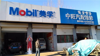 打造一站式汽車(chē)服務(wù)新標(biāo)桿 酷配商城中旺汽配鈑金噴漆維修指南