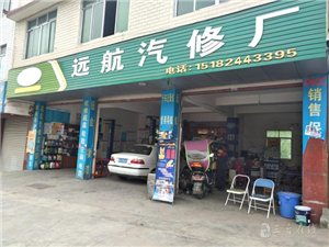 構(gòu)建企業(yè)工廠黃頁與城市聯(lián)盟框架下的汽車維修服務(wù)新生態(tài)