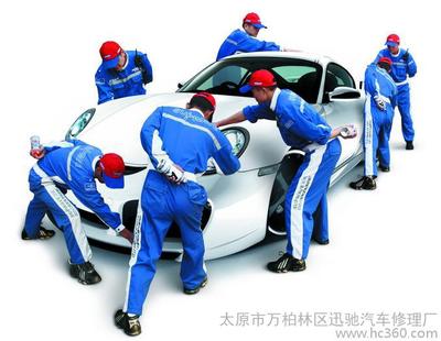 我們的專業(yè)汽車維修服務(wù) 地址、電話與簡介