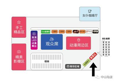 機(jī)會(huì)難得！【動(dòng)漫電競(jìng)嘉年華】全面招募同人作者、社團(tuán)、手工達(dá)人及票務(wù)合作伙伴