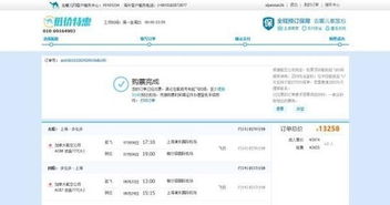 “代理商失誤”成擋箭牌？從攜程到去哪兒，票務(wù)代理亂象何時(shí)休